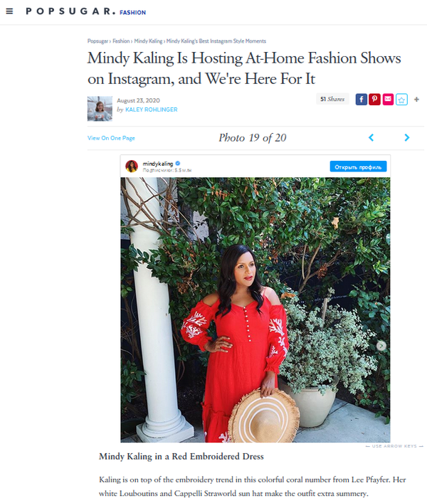 LEE PFAYFER Saint-Tropez Dress is featured on POPSUGAR, August’ 20