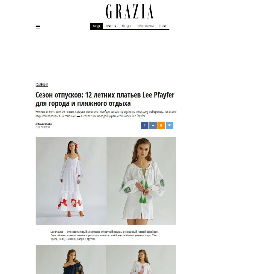 Grazia RU about Lee Pfayfer brand
