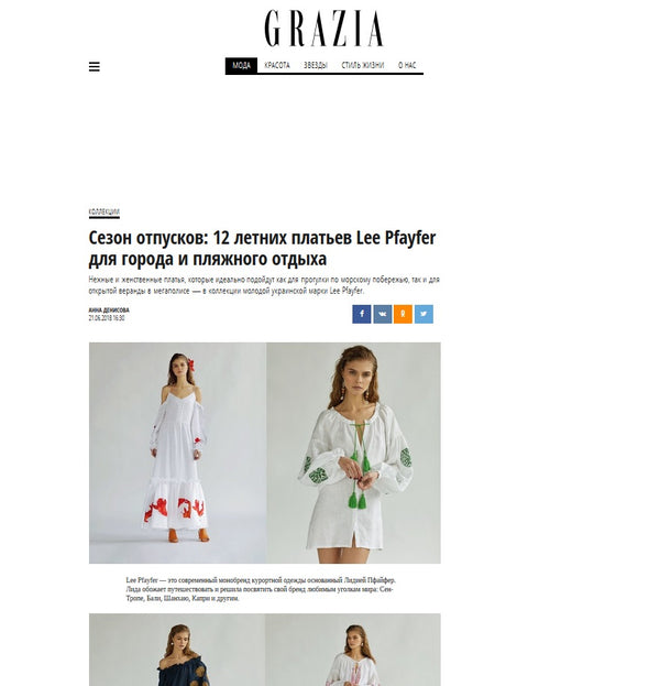 Grazia RU about Lee Pfayfer brand